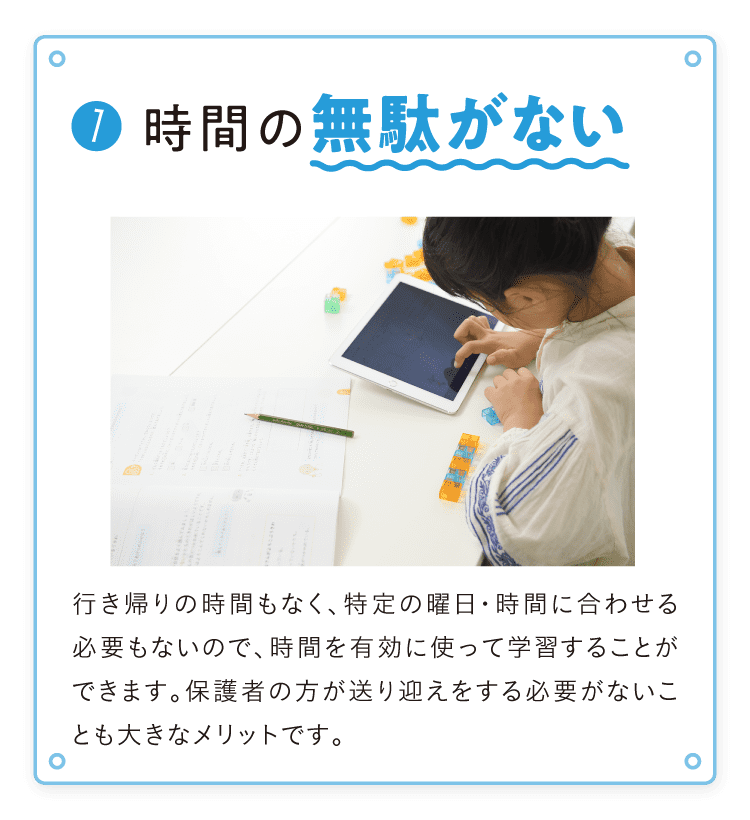 おすすめ１