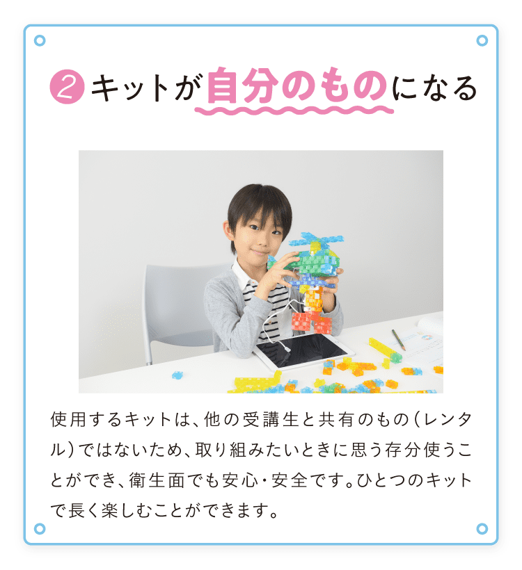 おすすめ２