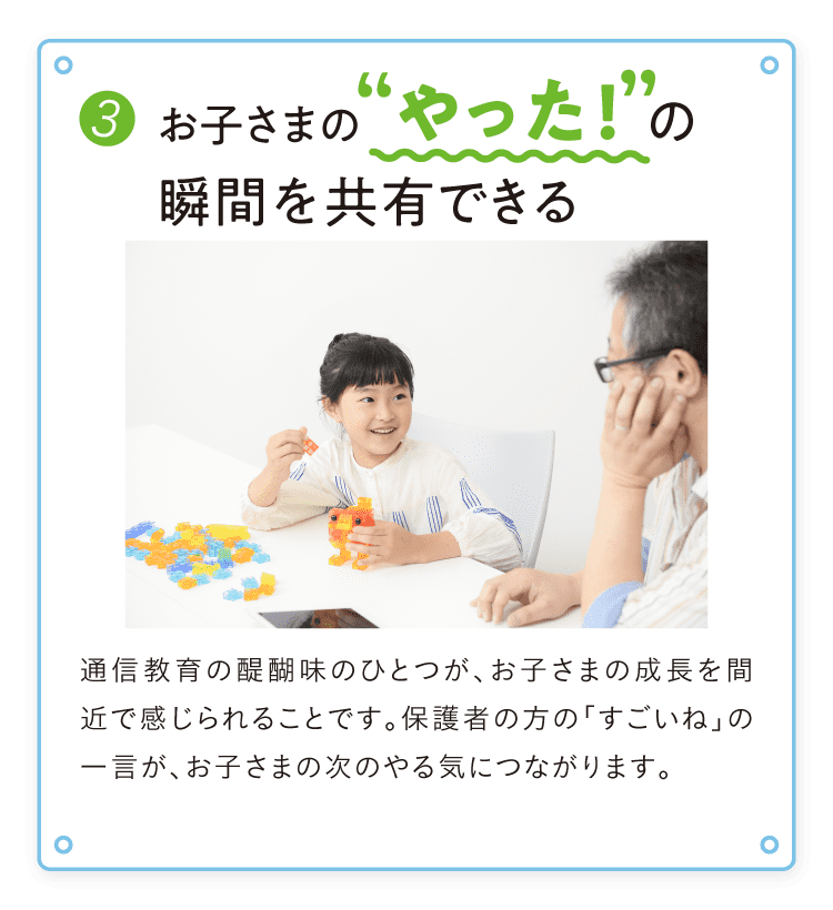 おすすめ３