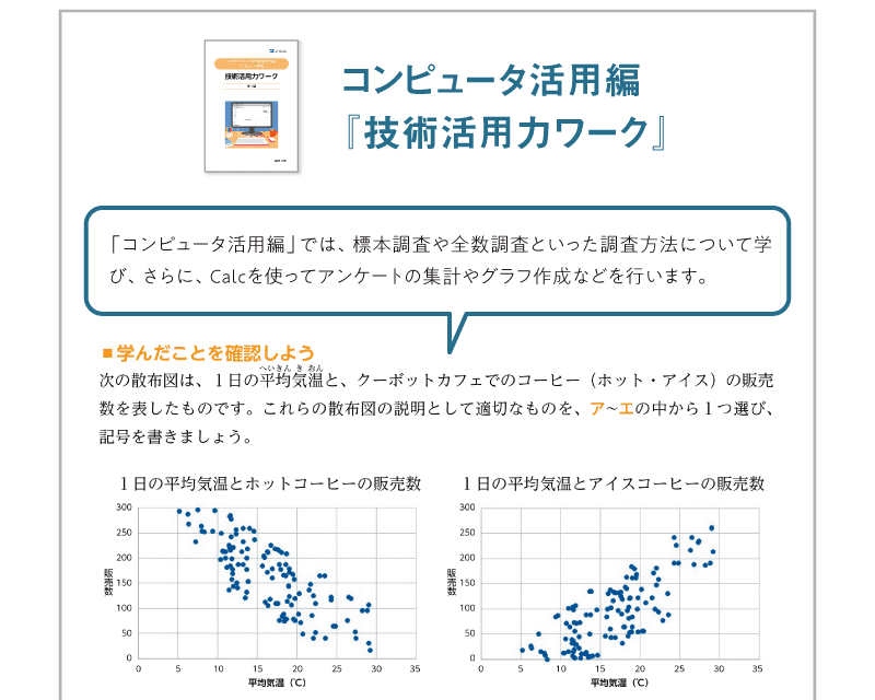 大学入試に直結1