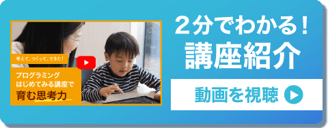 動画へ遷移する