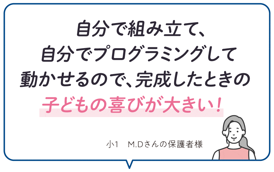 受講者の方からさまざまな満足のお声が届いています！