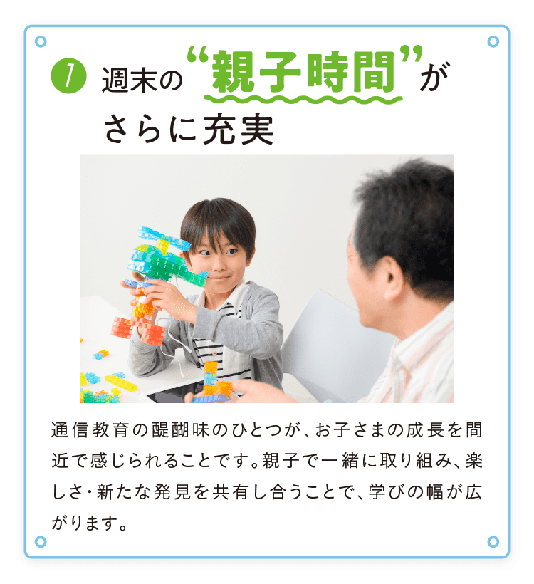 おすすめ1