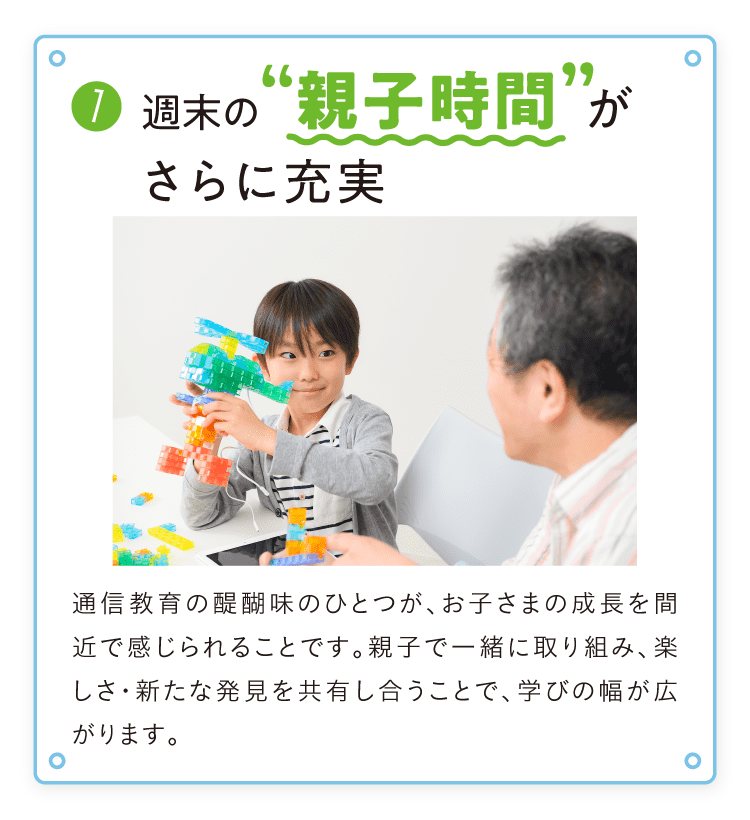 おすすめ1