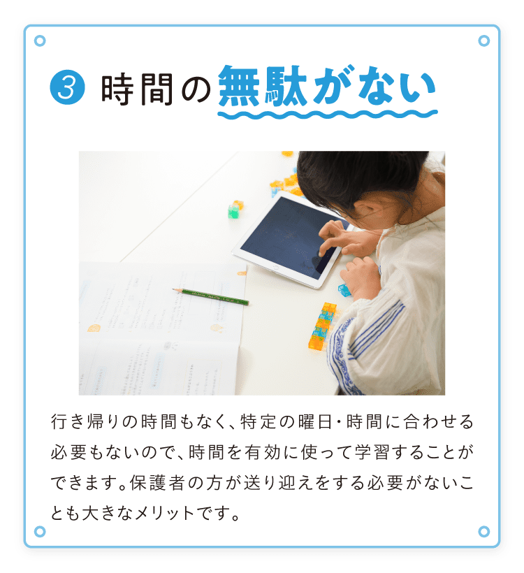 おすすめ3