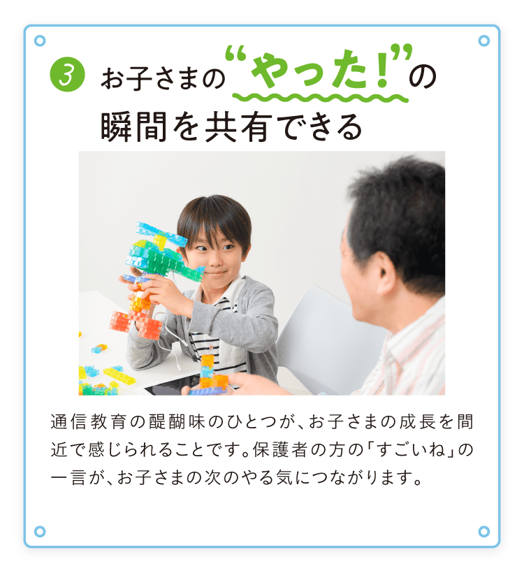 おすすめ3