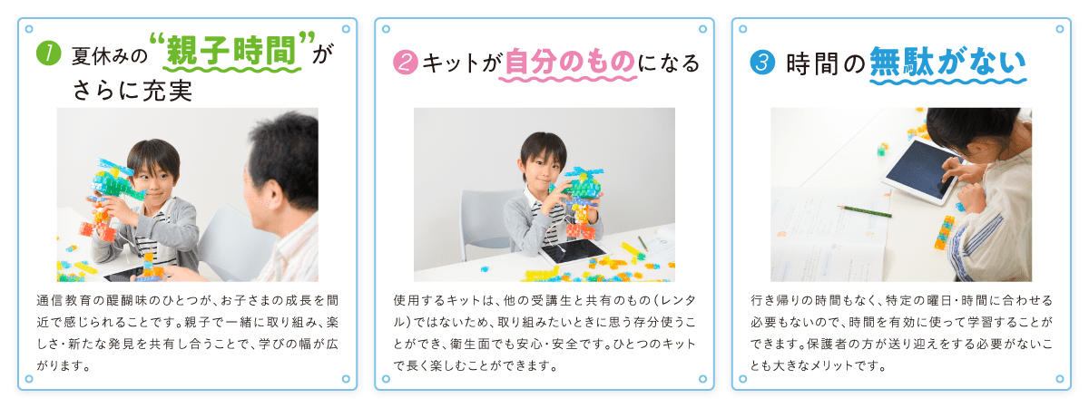 おすすめ