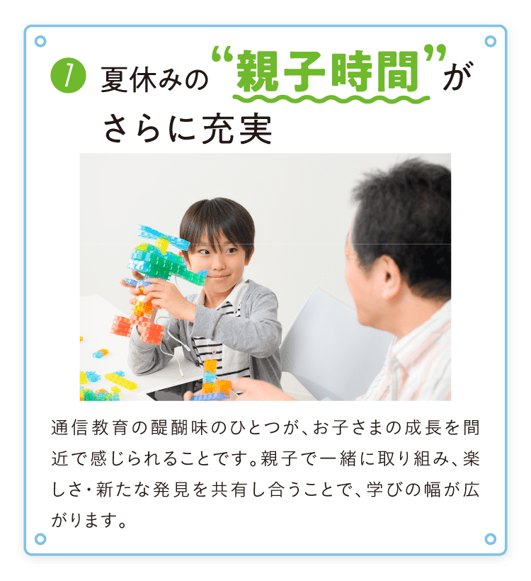 おすすめ1