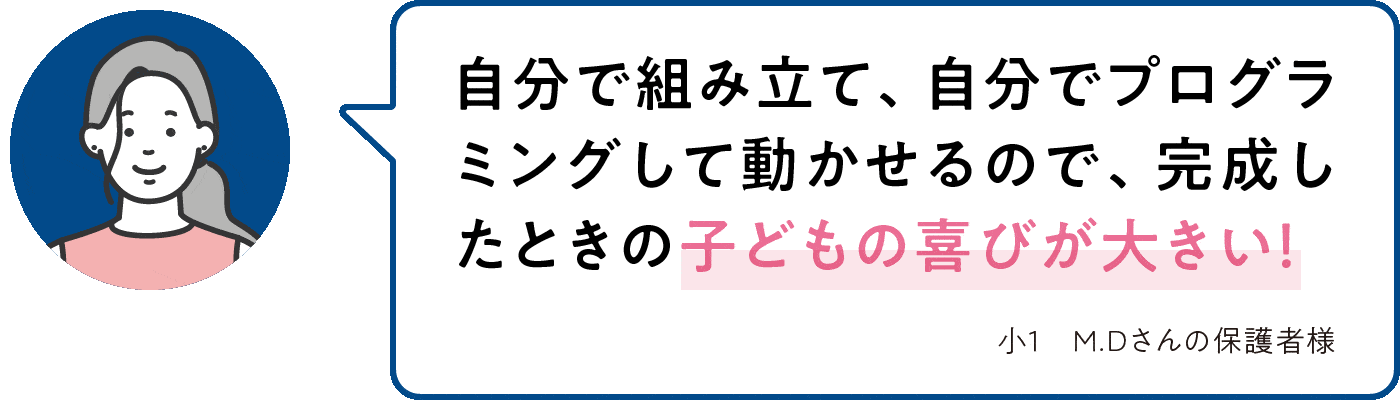 受講者の方からさまざまな満足のお声が届いています！