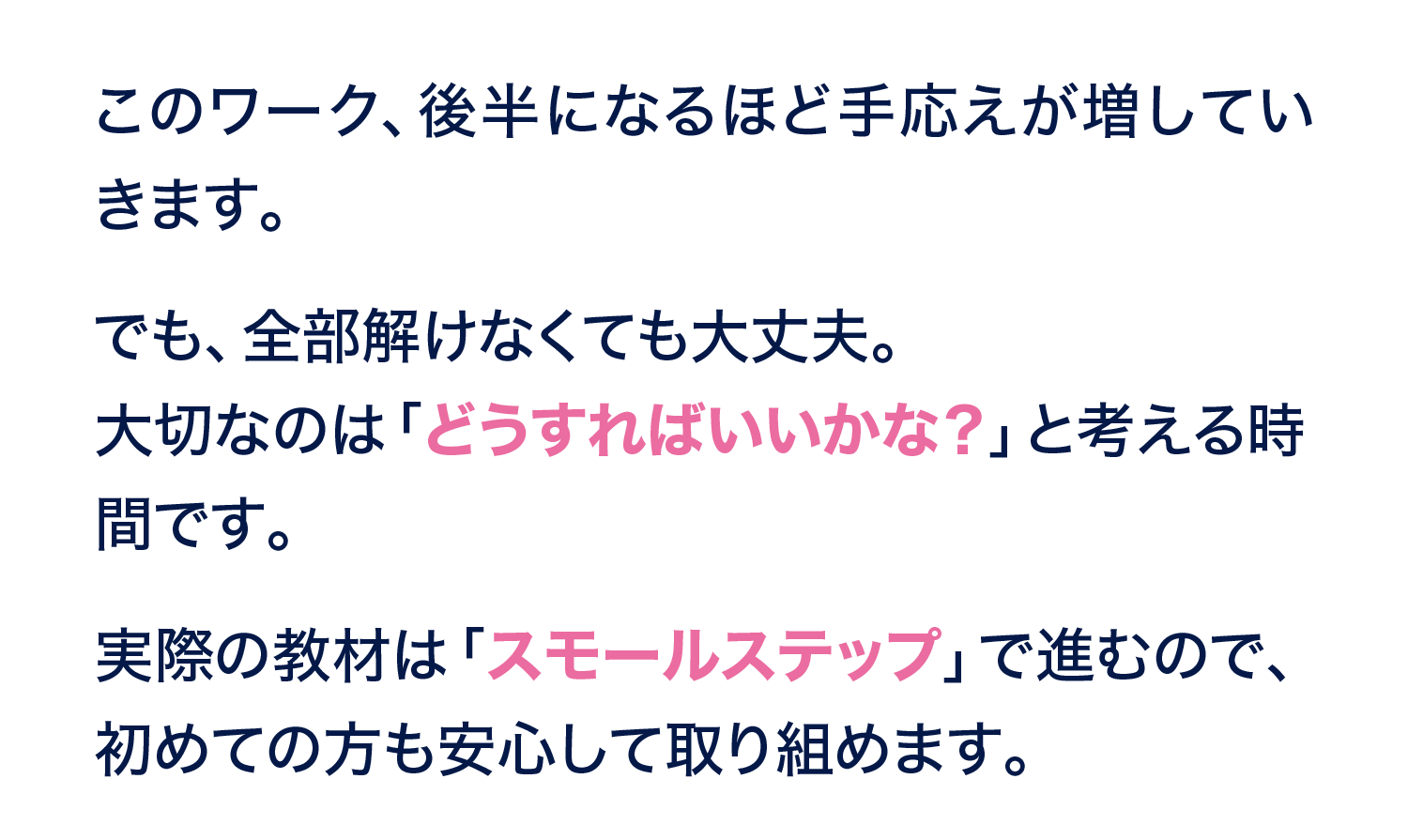 ワークと一緒に保護者向け情報誌もお届けします