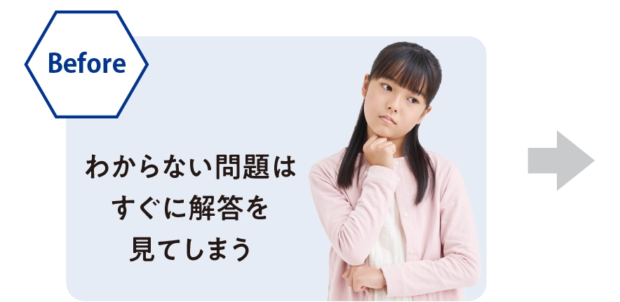 Before