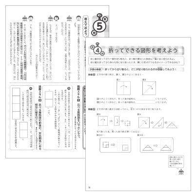 受講特典