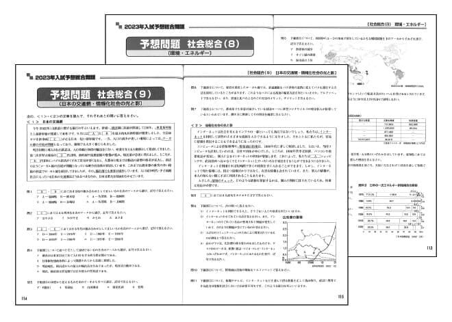 受講特典