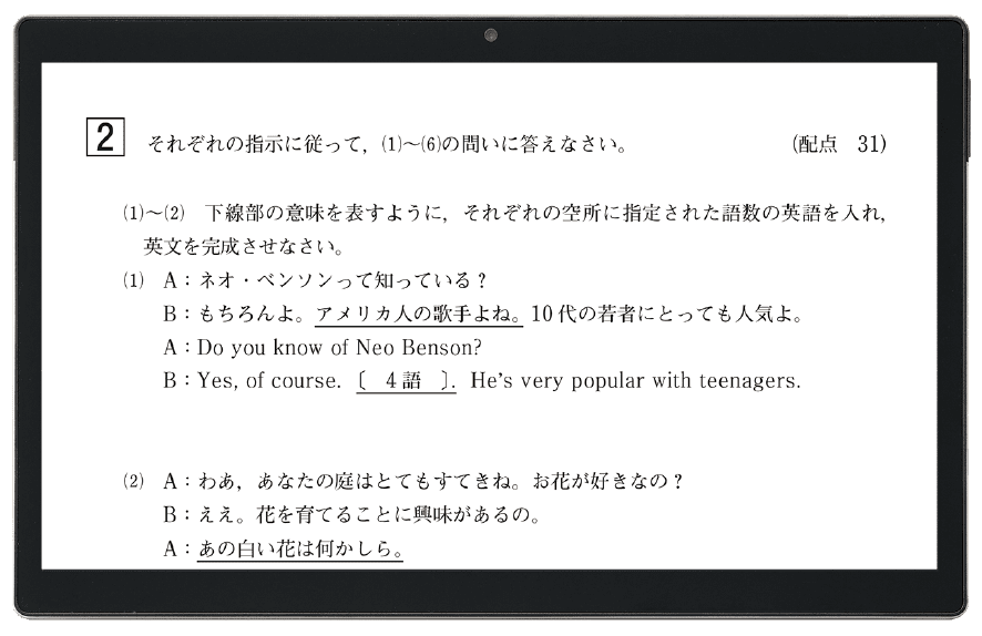 画面イメージ