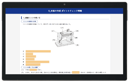 画面イメージ