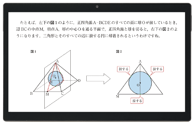 画面イメージ