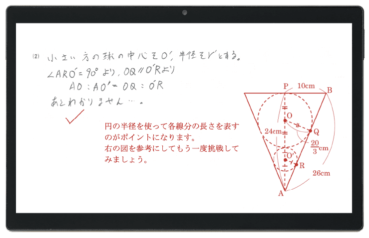 画面イメージ