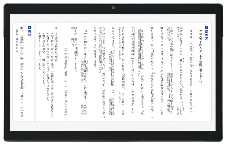 画面イメージ