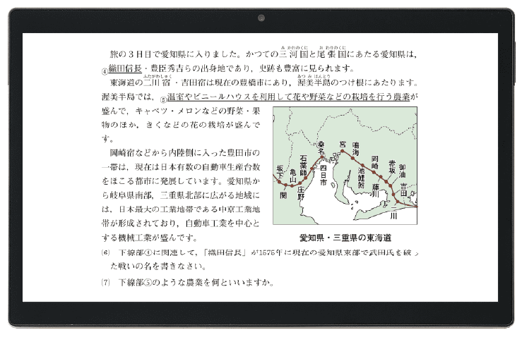 画面イメージ